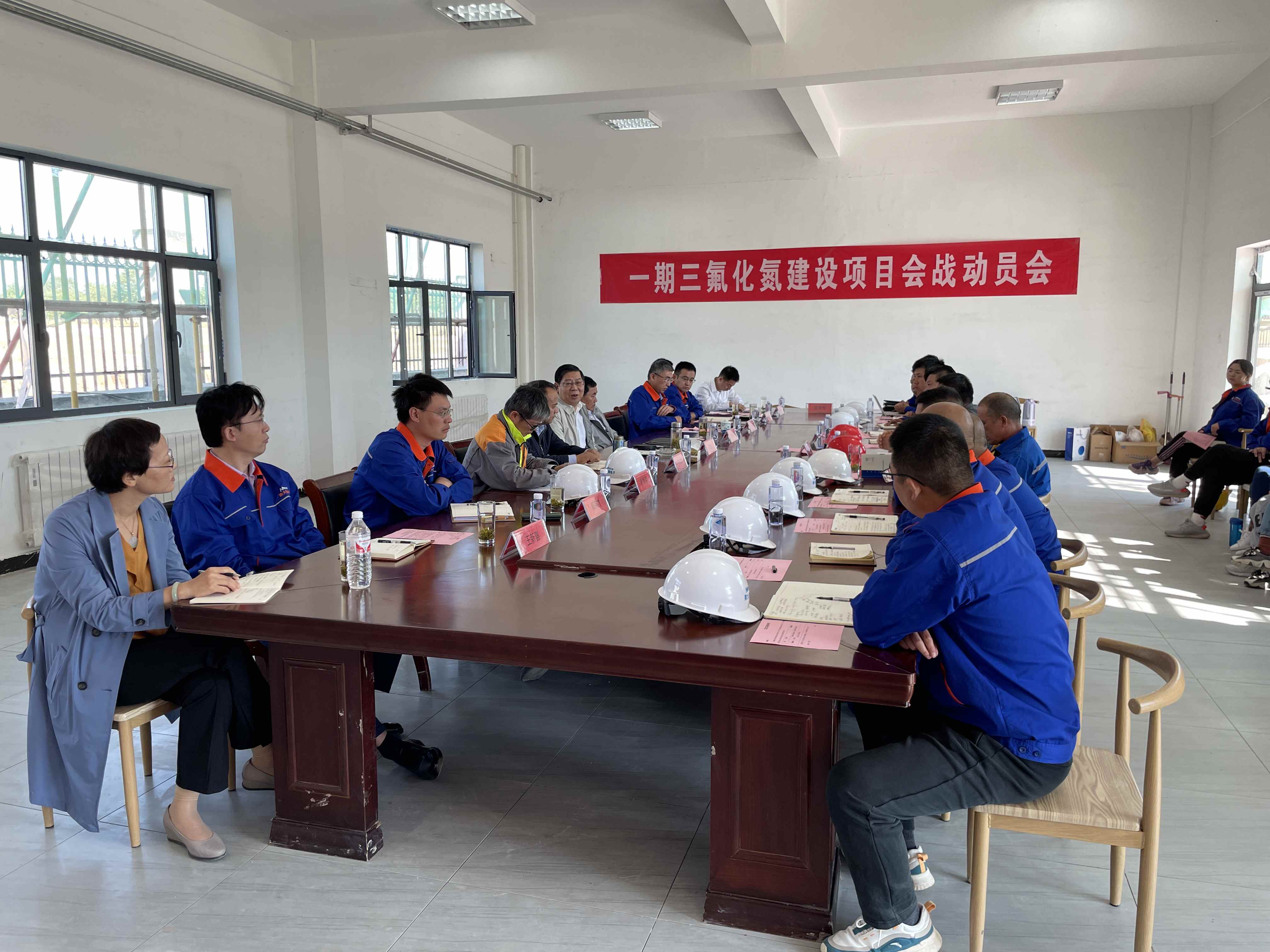 大干70天，建設“冠軍線” 南大微電子一期NF3建設項目會戰(zhàn)動員會(圖1)