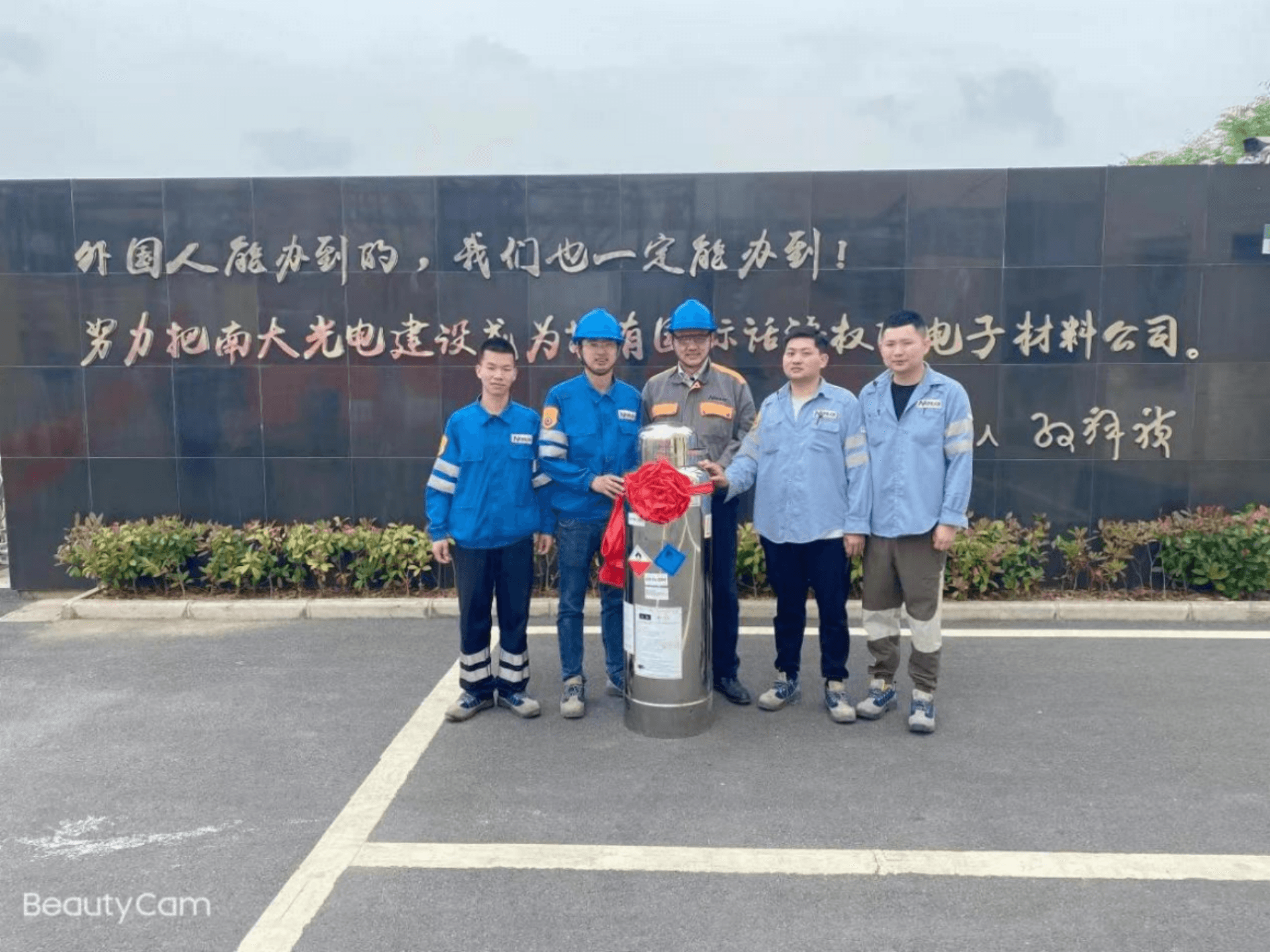 國內(nèi)首發(fā)！南大光電半導(dǎo)體三甲基鋁(TMA)合成產(chǎn)品實現(xiàn)銷售(圖2)